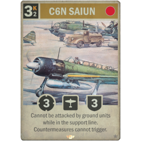 c6n_saiun.png